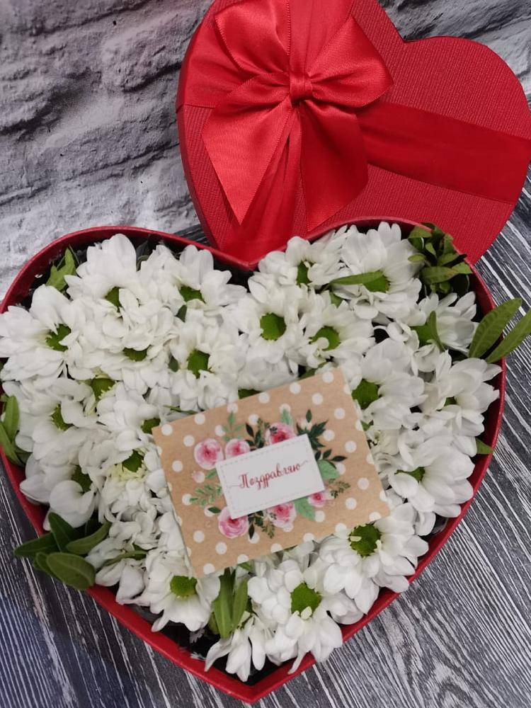 Цветочная композиция из Хризантемы в виде сердца в Горькой Балке